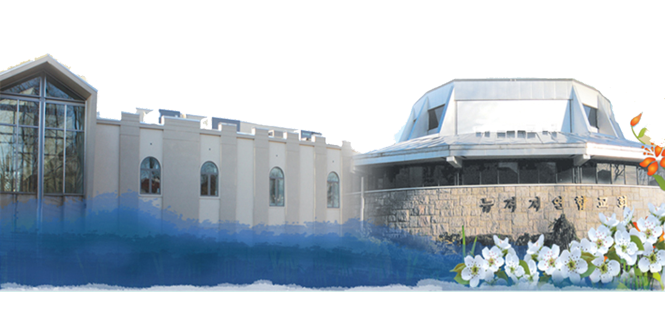 Prayer Timings Kccnj