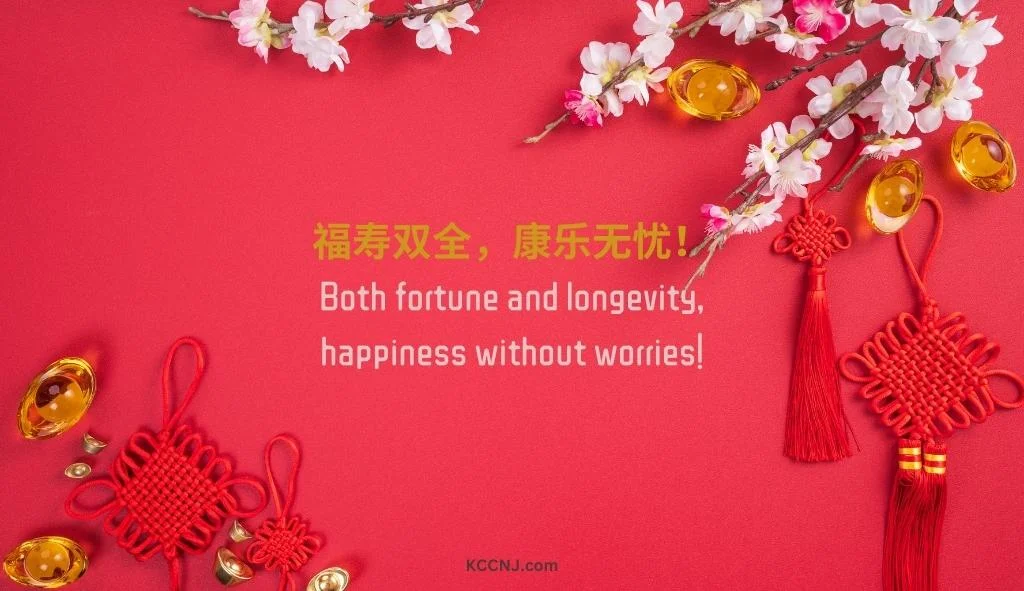 Both fortune and longevity, happiness without worries!