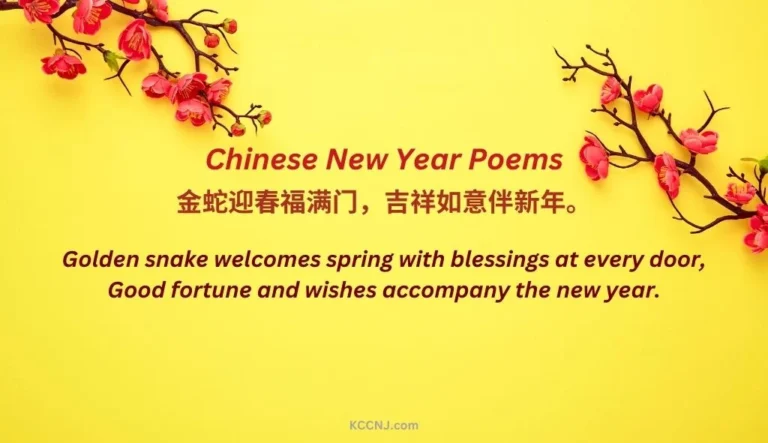 Chinese New Year Poems