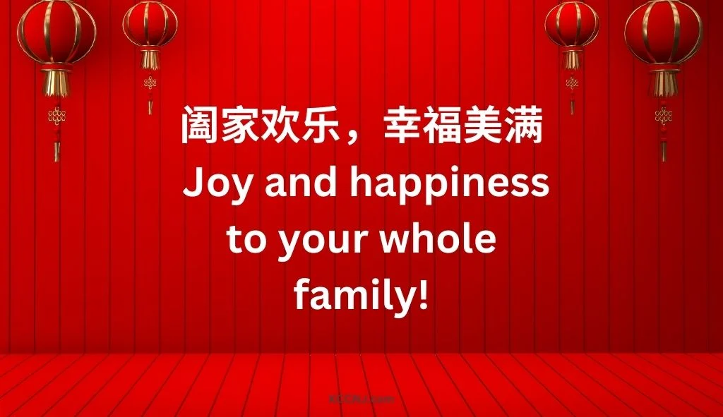 Joy and happiness to your whole family!