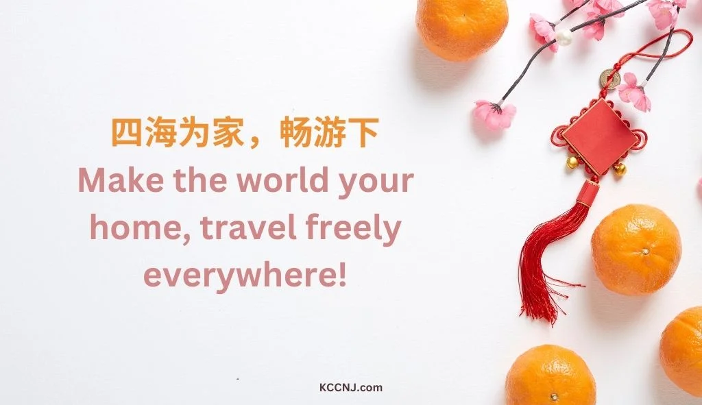 Make the world your home, travel freely everywhere!