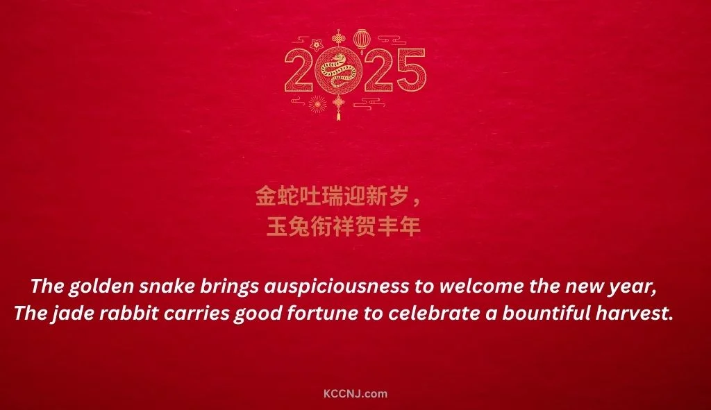 Prosperity and Peace CNY poem