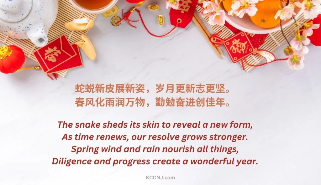 Renewal and Growth CNY poem