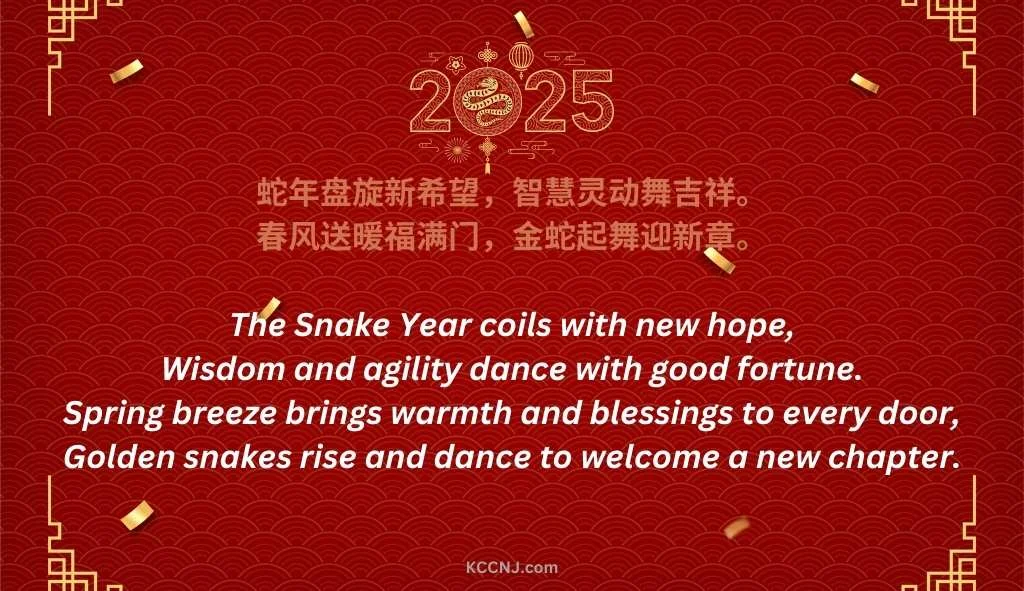 Welcoming the Snake Year poem