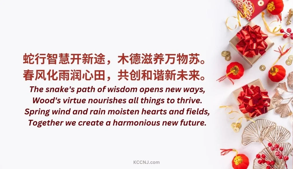 Wisdom's Path Chinese Poem