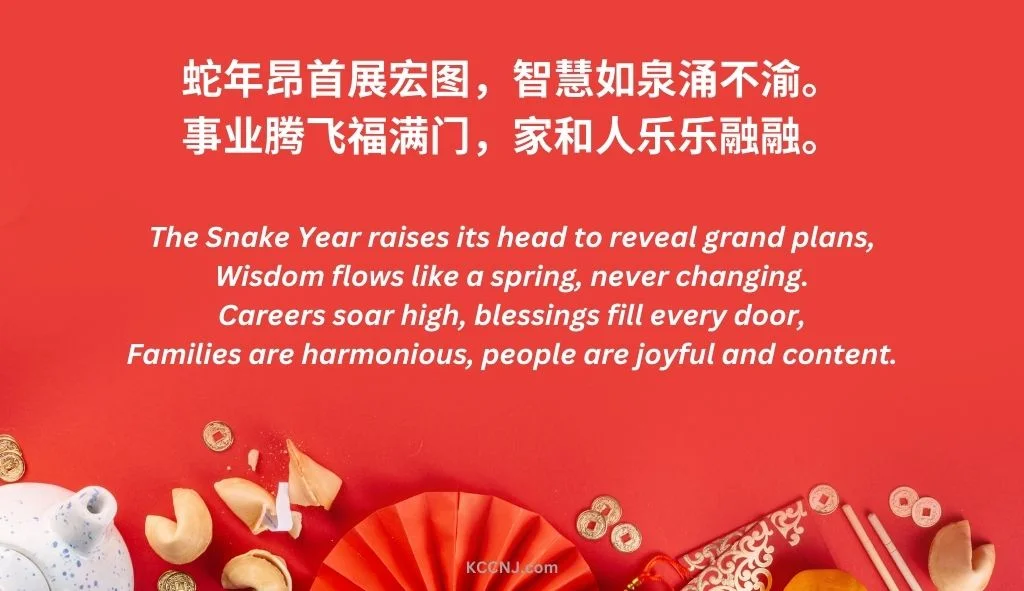 Wishes for the New Year Chinese Poem